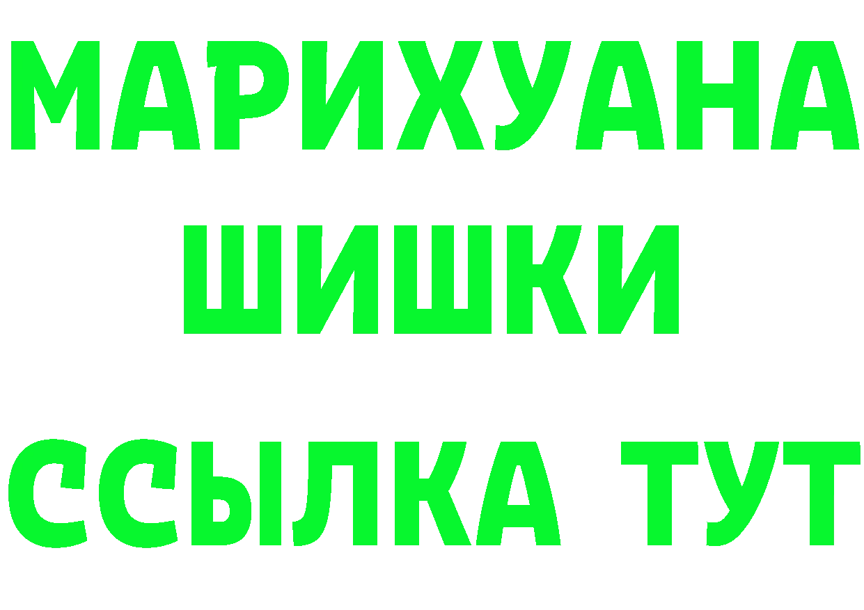 Продажа наркотиков darknet состав Карталы