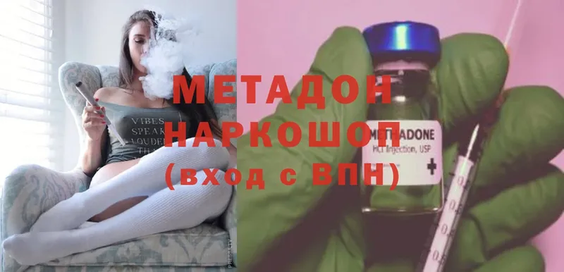 наркотики  Карталы  МЕТАДОН мёд 